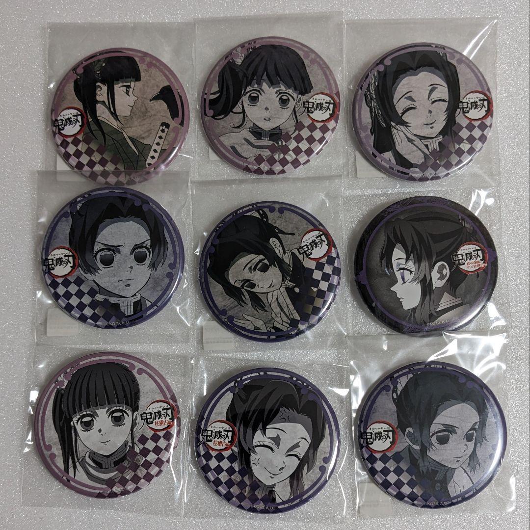 【激レア】 鬼滅の刃 ufotable DINING 缶バッジ