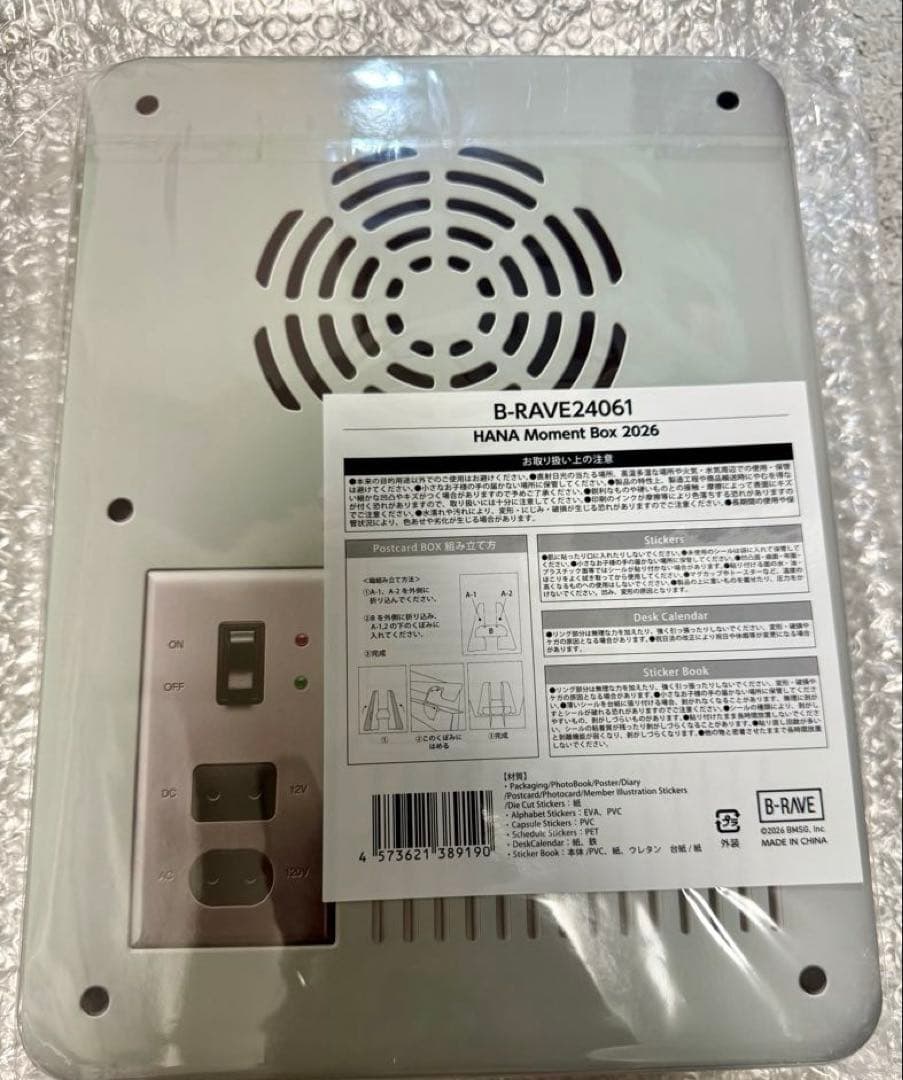 【限定受注】HANA Moment Box 2026 新品 モーメントボックス