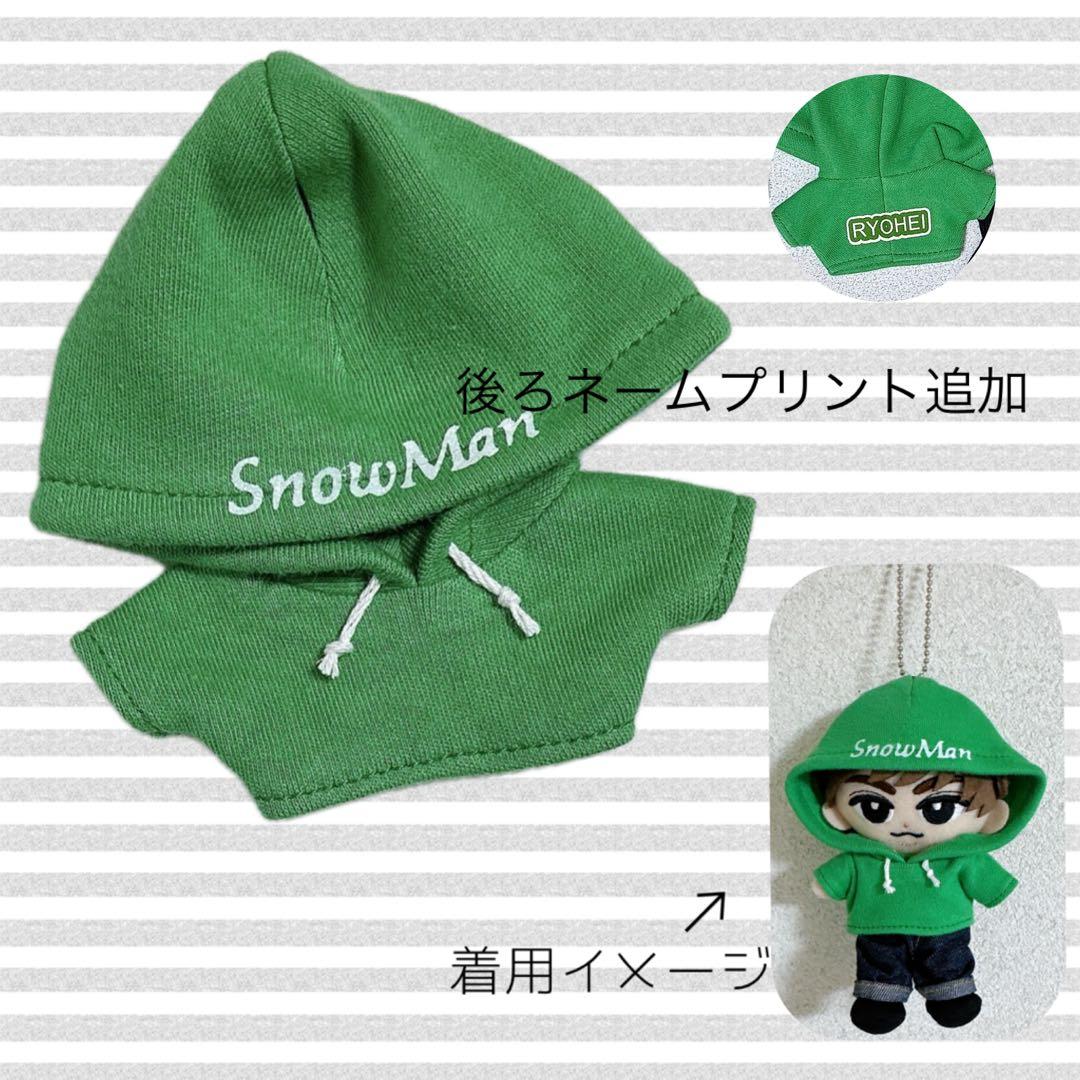 すのチル すのチルBig お洋服