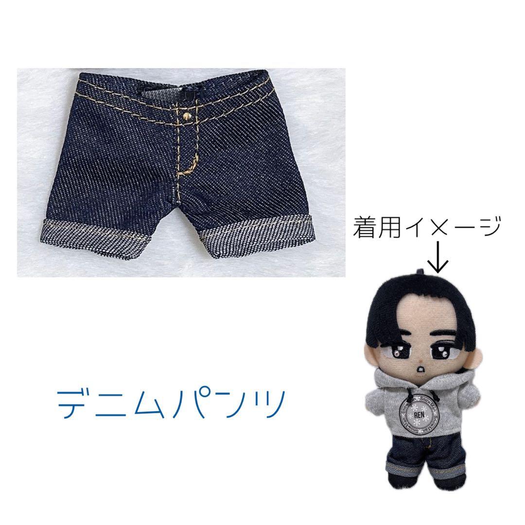 すのチル すのチルBig お洋服