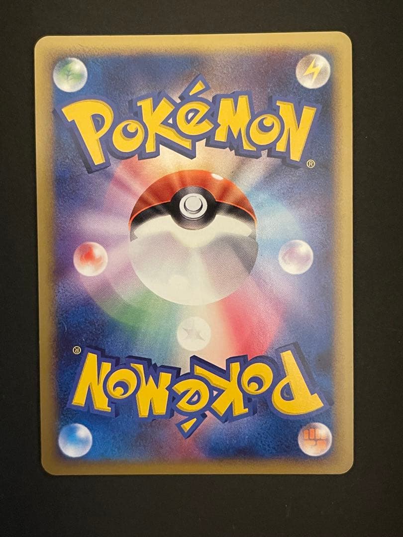 ポケモンカード　ゲンガーLV.X 043/090 Pt4