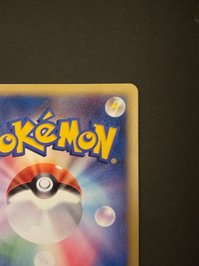 ポケモンカード　ゲンガーLV.X 043/090 Pt4