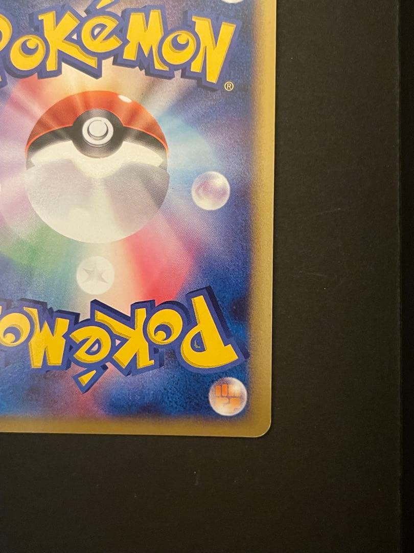 ポケモンカード　ゲンガーLV.X 043/090 Pt4