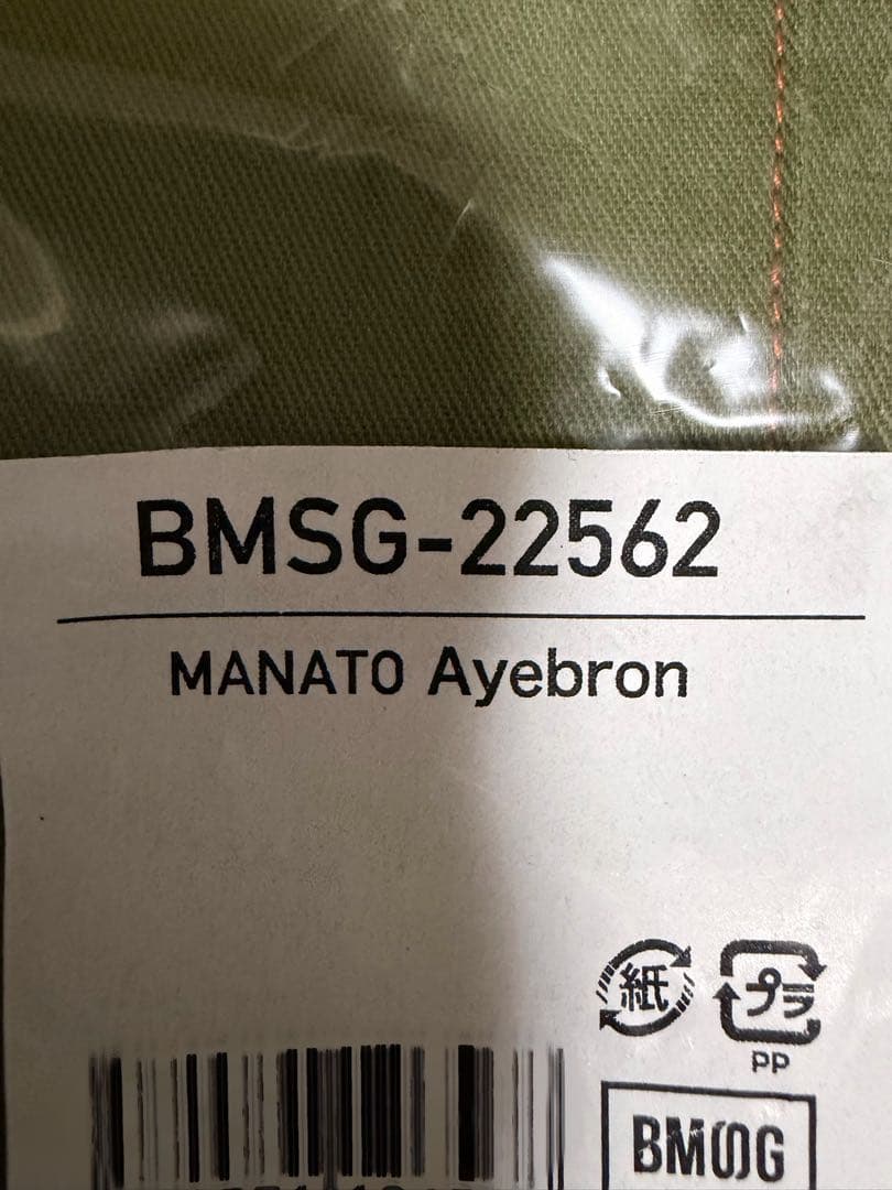 MANATO プロデュースエプロン　Ayebron