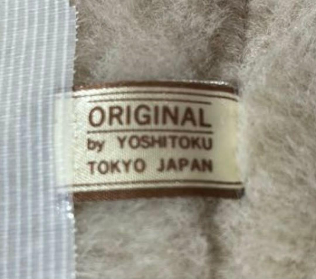 吉徳 大きいうさぎのぬいぐるみ 昭和レトロ 当時モノ