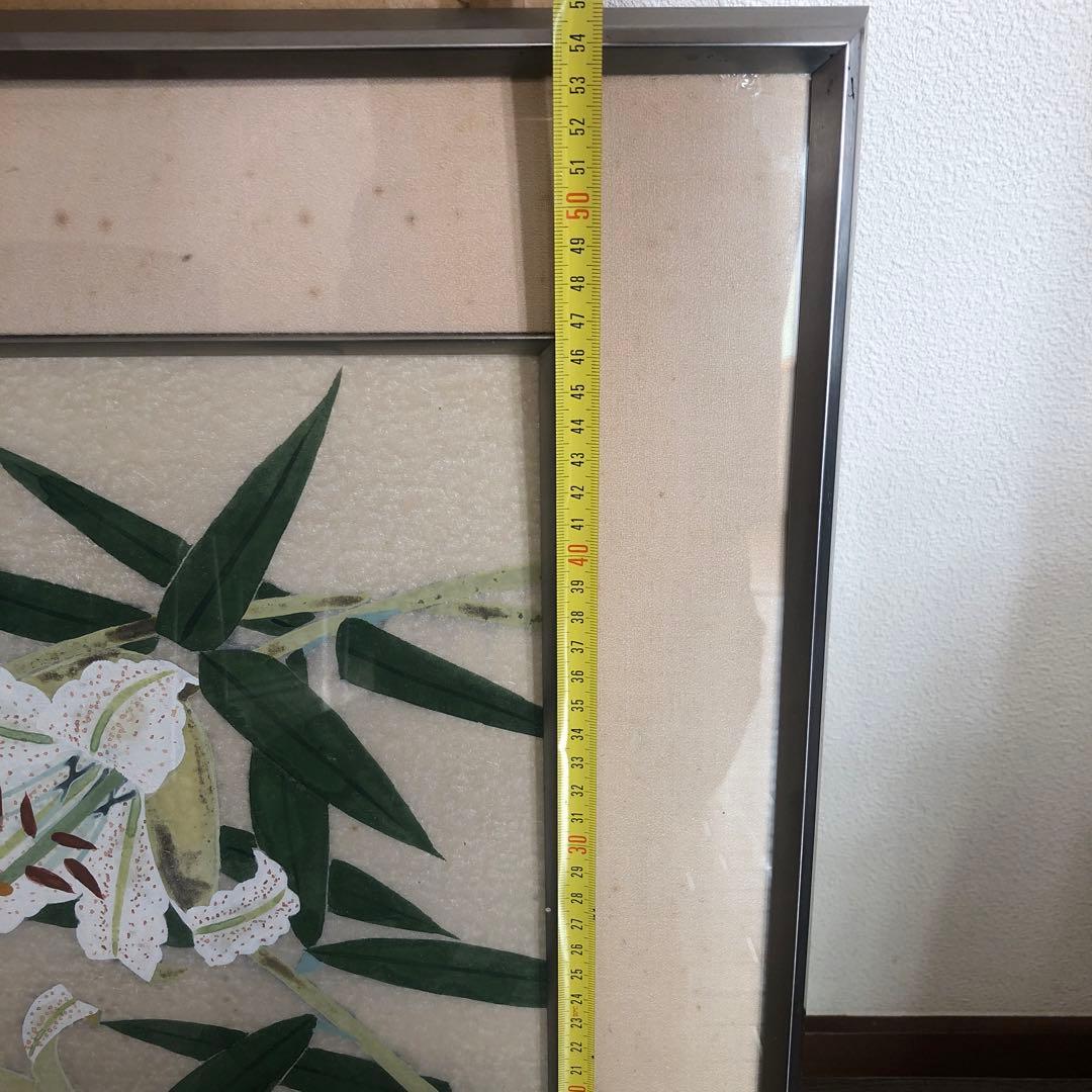 【真作】高見朝蒼「百合」日本画 〇川端校修 北海道出身 眞筆証明書付き　横山美術