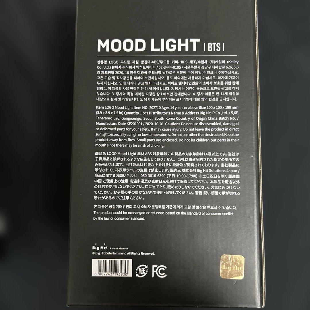 アイドル BTS MOOD LIGHT