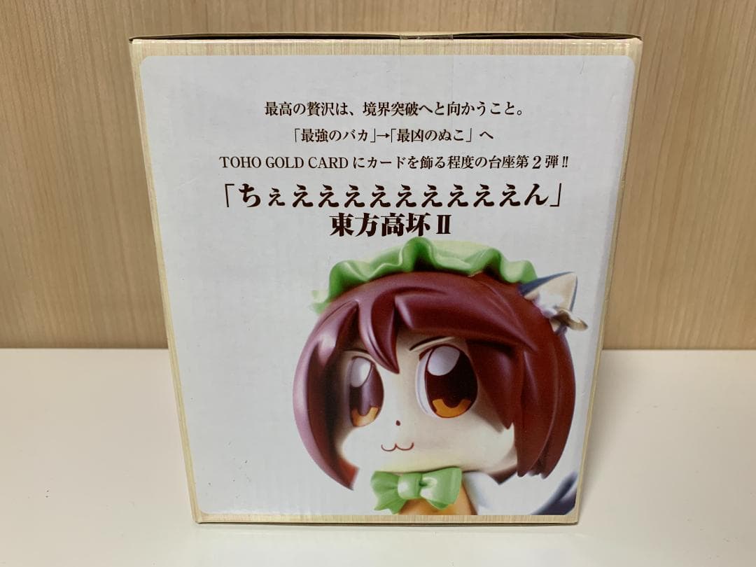 サークルMUP 東方Project 東方高坏Ⅱ 橙