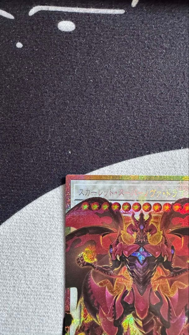 遊戯王OCG カードセット 3枚