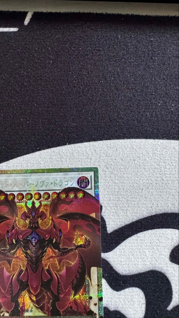 遊戯王OCG カードセット 3枚