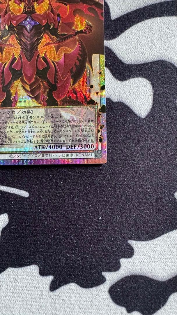 遊戯王OCG カードセット 3枚