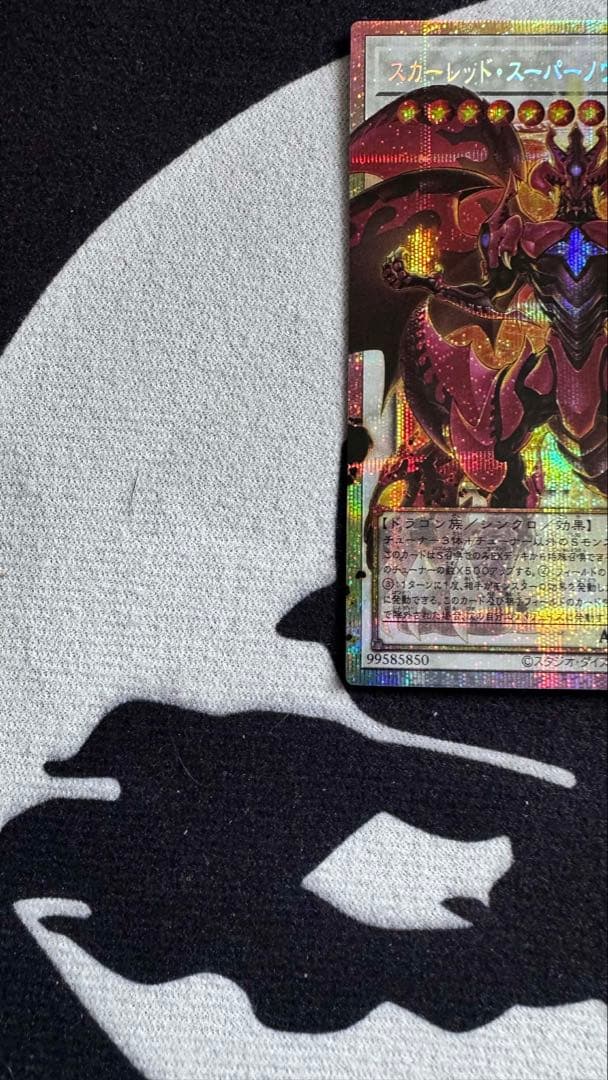 遊戯王OCG カードセット 3枚