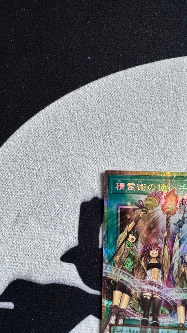 遊戯王OCG カードセット 3枚