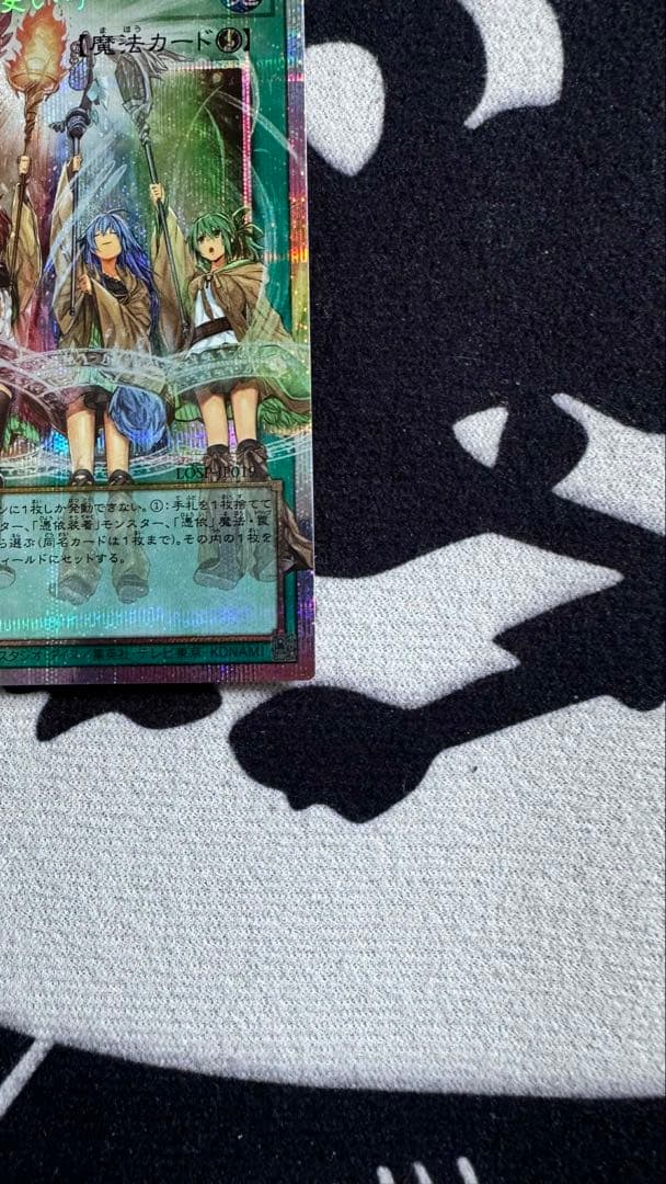 遊戯王OCG カードセット 3枚