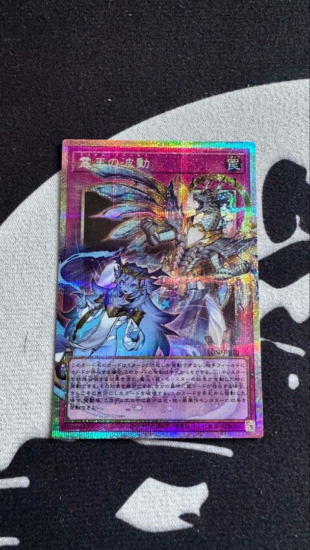 遊戯王OCG カードセット 3枚