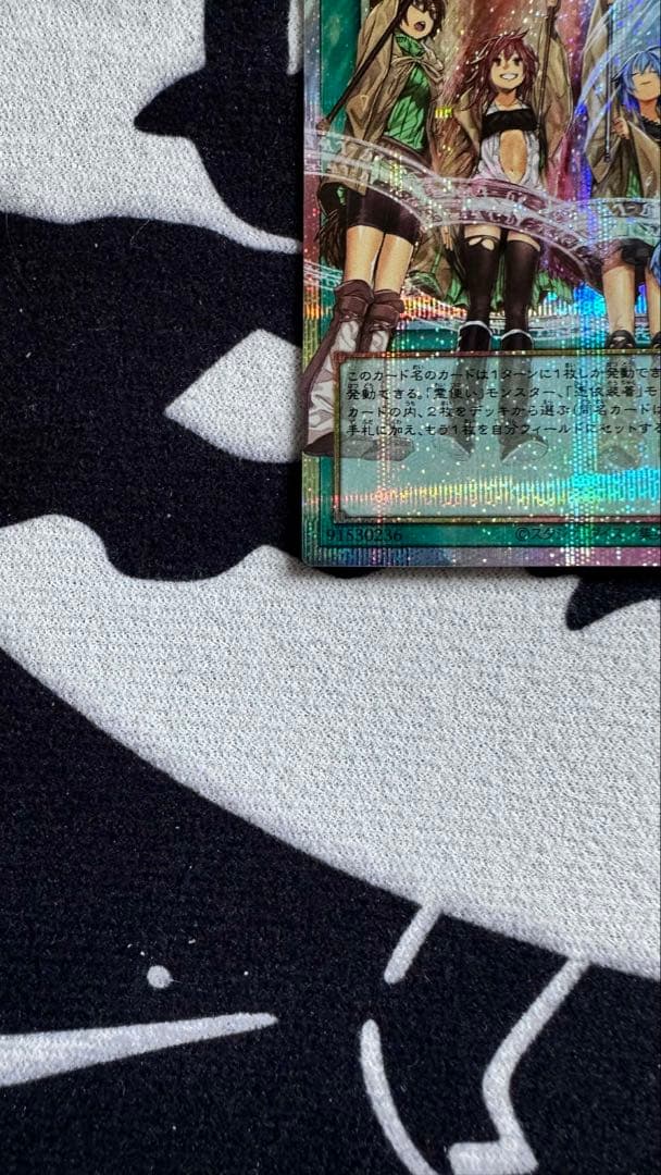 遊戯王OCG カードセット 3枚