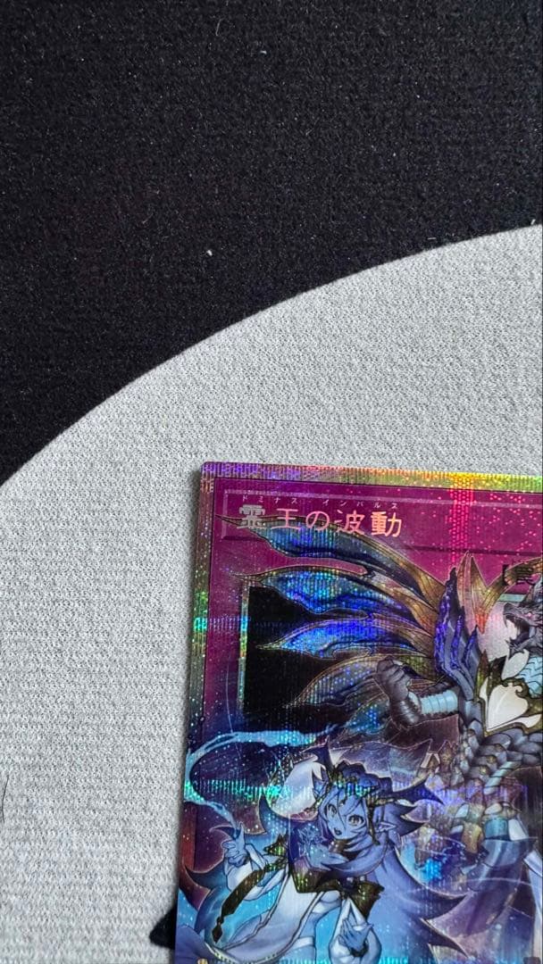 遊戯王OCG カードセット 3枚