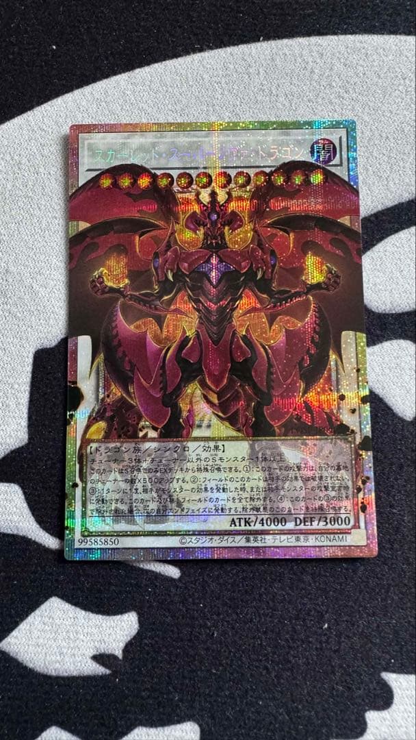 遊戯王OCG カードセット 3枚