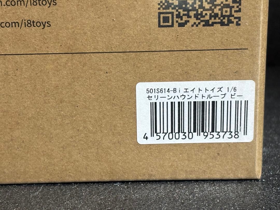 I8toys セリーンハウンドトループ/ケルベロスユニット ビー