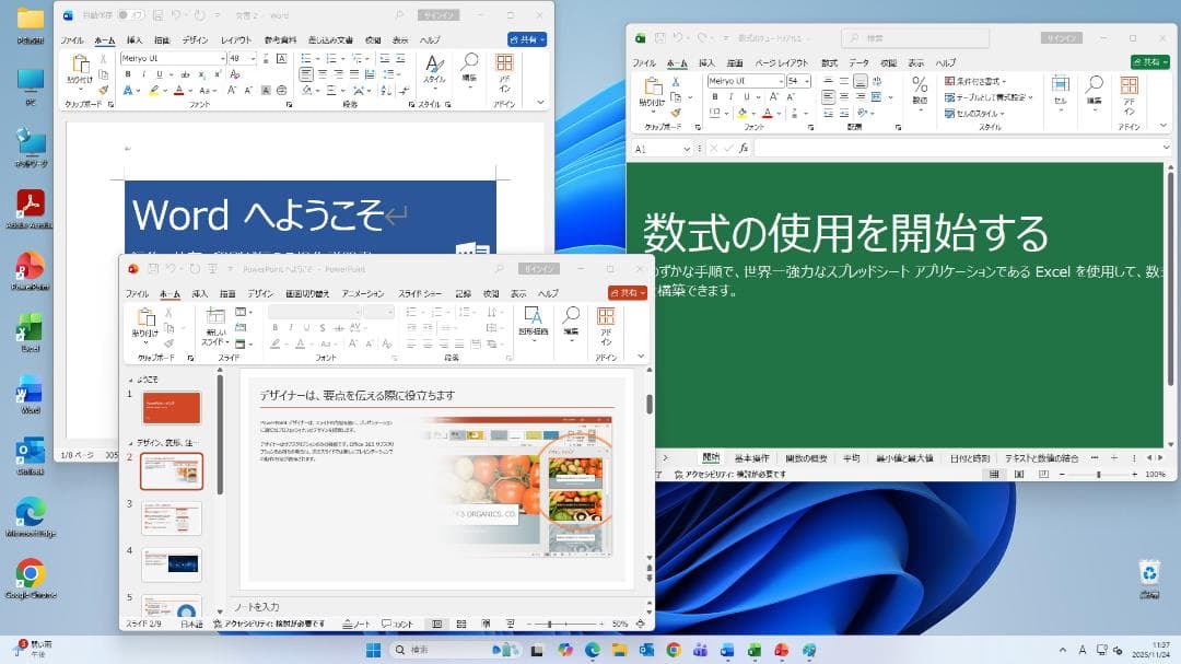 デスクトップ Office付　Win11　8GB　HDD:1TB DVD