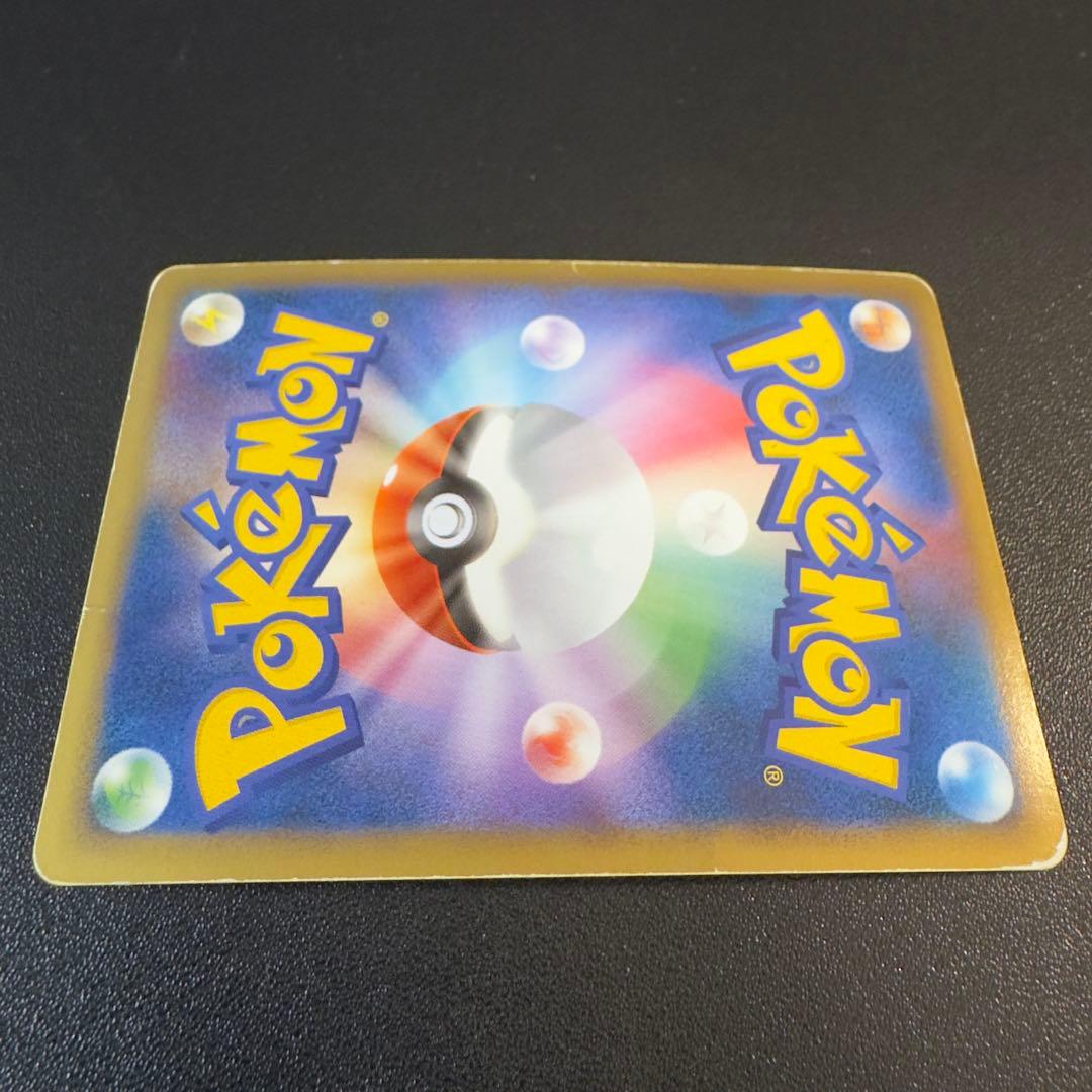 ポケモンカード　レジェンド　エンテイ&ライコウ　2組4枚