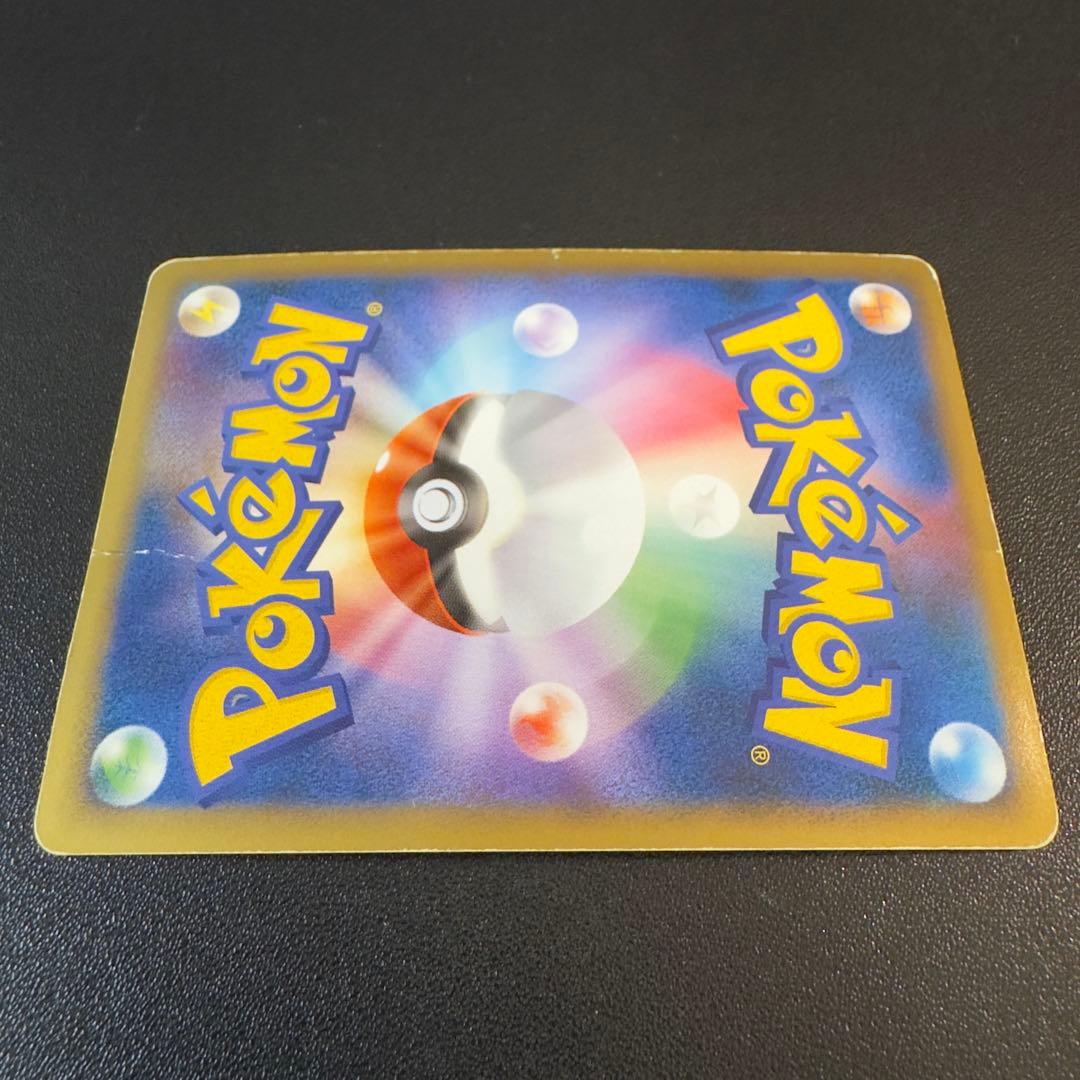 ポケモンカード　レジェンド　エンテイ&ライコウ　2組4枚