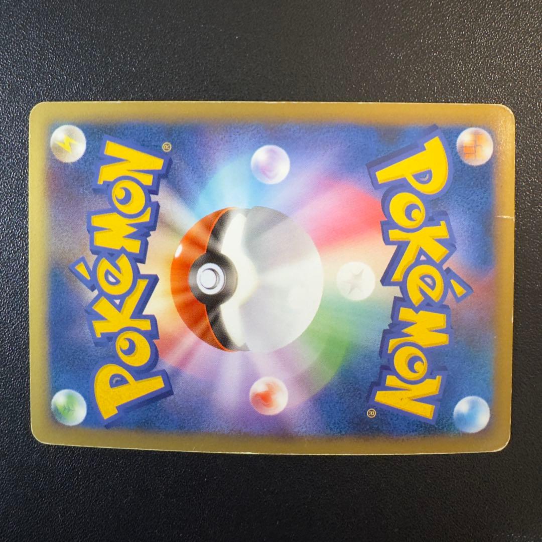 ポケモンカード　レジェンド　エンテイ&ライコウ　2組4枚