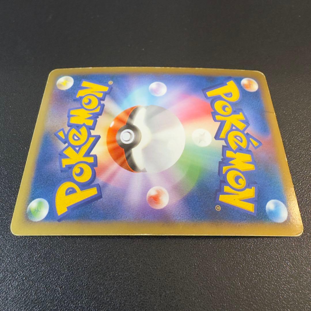 ポケモンカード　レジェンド　エンテイ&ライコウ　2組4枚