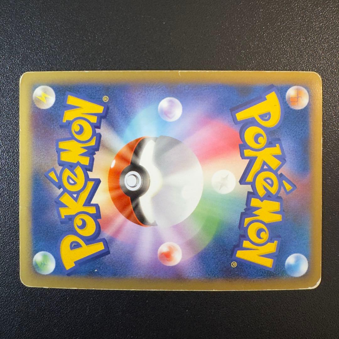 ポケモンカード　レジェンド　エンテイ&ライコウ　2組4枚