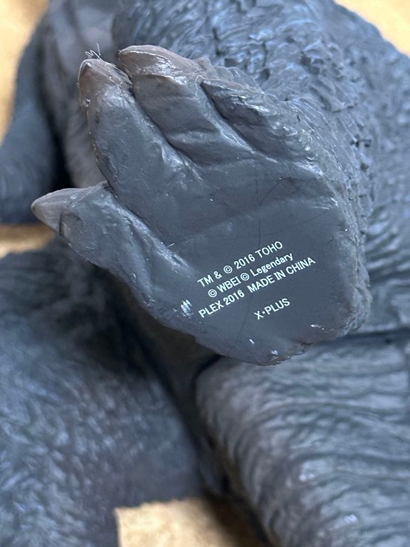 X-PLUS ゴジラ(2019) ソフビ