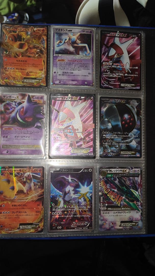 ポケカ引退品 詳細みたい場合コメントしてください