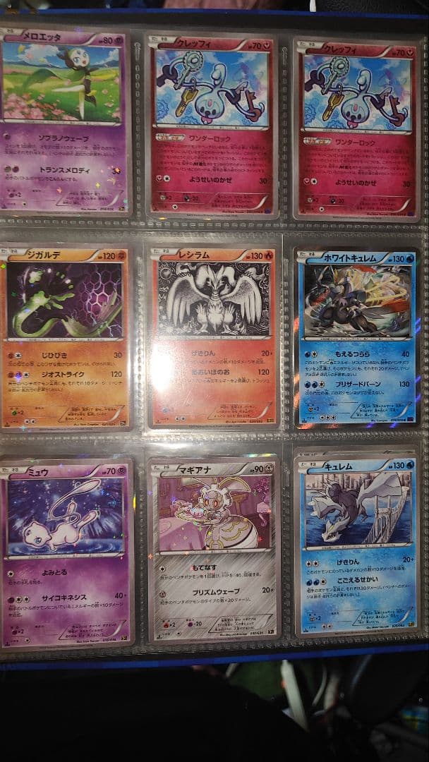 ポケカ引退品 詳細みたい場合コメントしてください