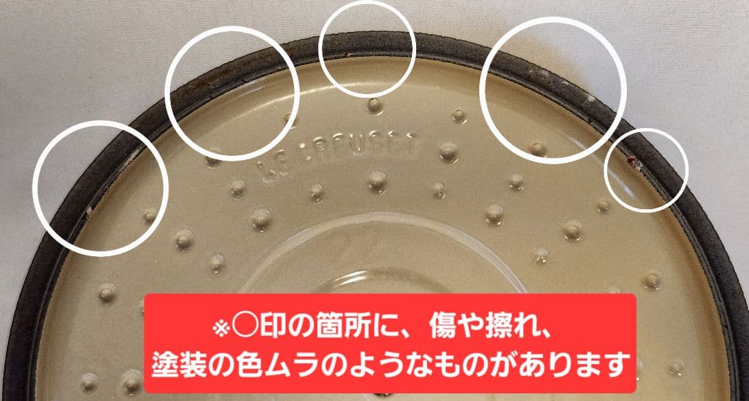 ル・クルーゼ センセーション ココットロンド 22cm チェリーレッド