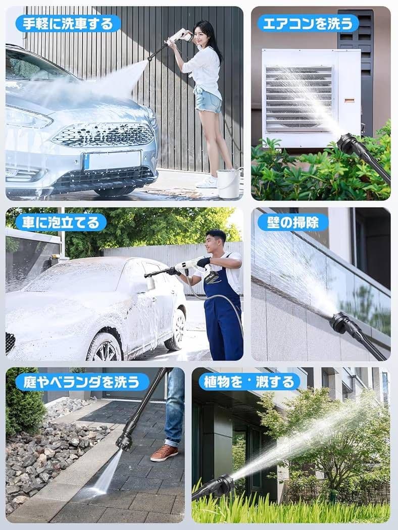 高圧洗浄機 本体 19800円