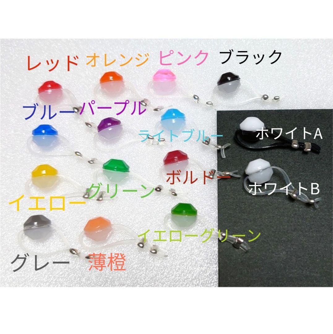 ぬい用 リングライト風ブレスレット