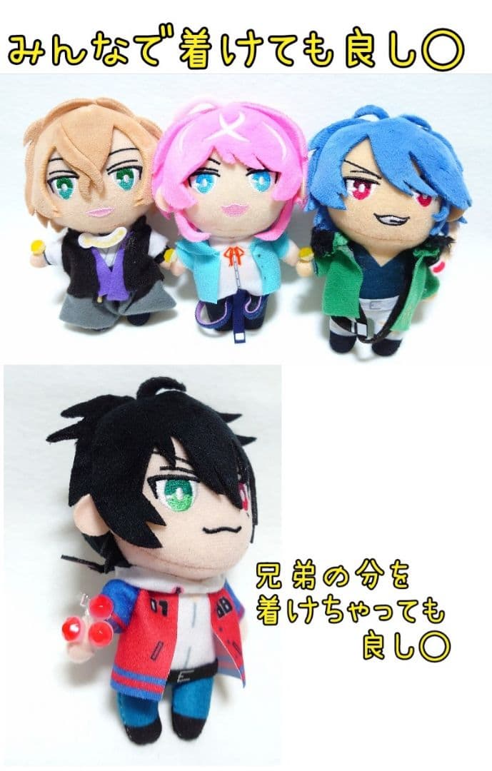 ぬい用 リングライト風ブレスレット