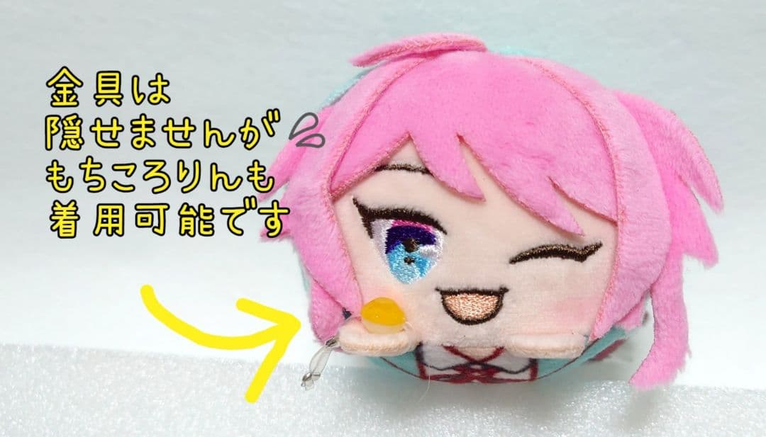 ぬい用 リングライト風ブレスレット