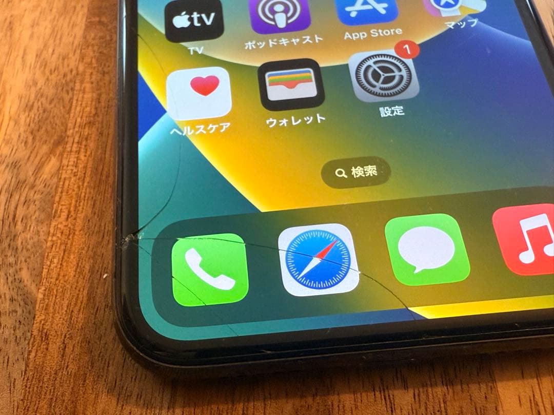 Apple iPhone X 256GB スペースグレー