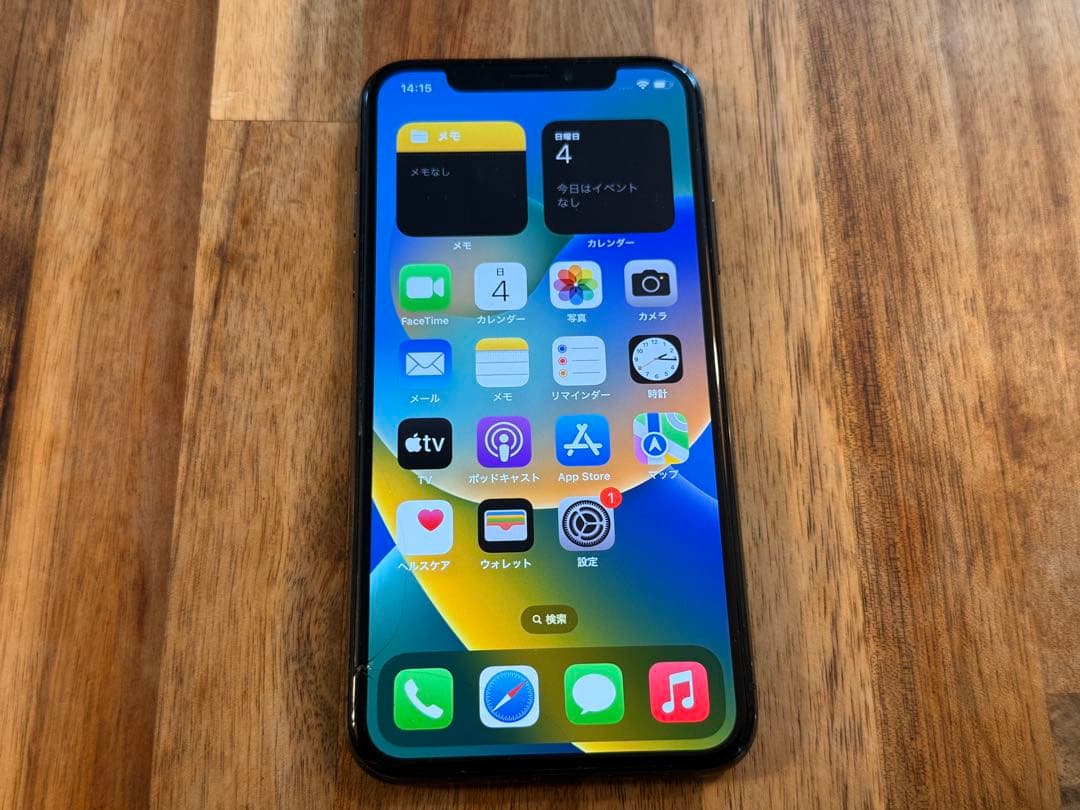 Apple iPhone X 256GB スペースグレー