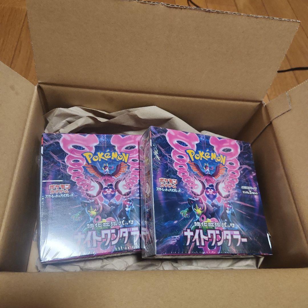 ポケモンカードゲーム ナイトワンダラー 2個セット