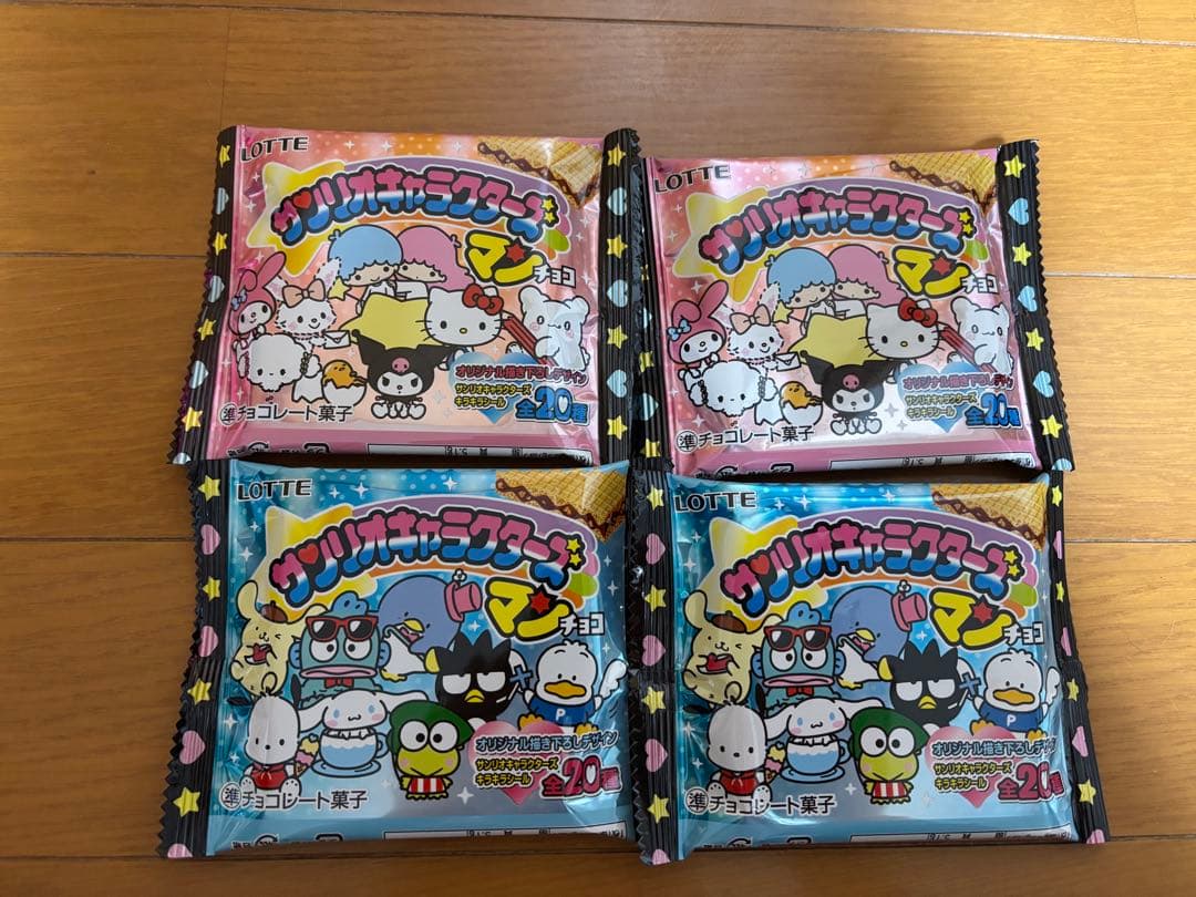 サンリオキャラクターズマン 30個賞味期限2027年2月