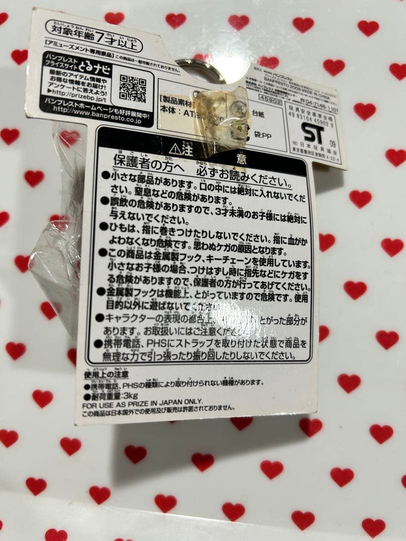 ISHIMORI デザインワークスコレクション　ゴレンジャー　キーホルダー
