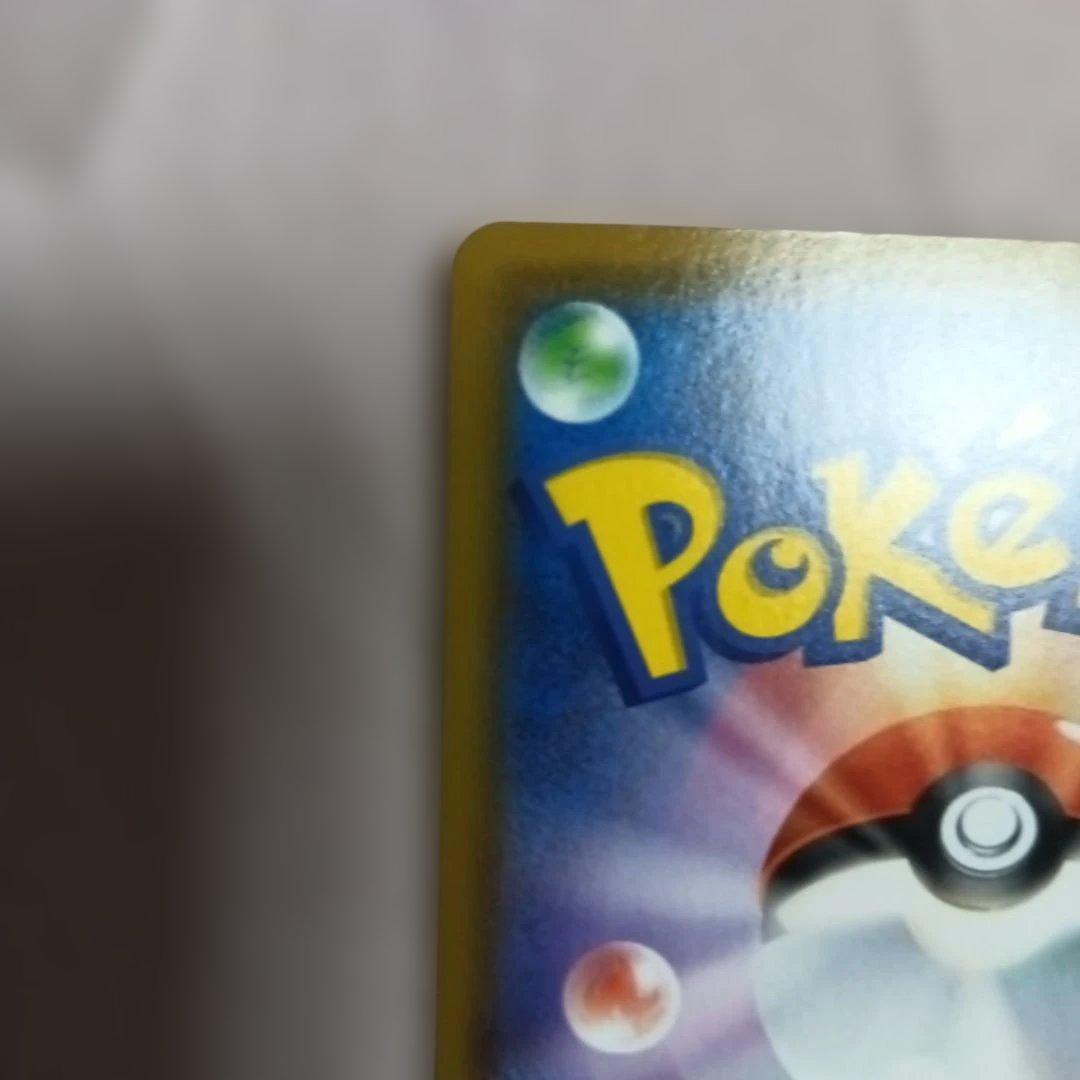 カナザワのピカチュウ プロモ ポケモンカードゲーム