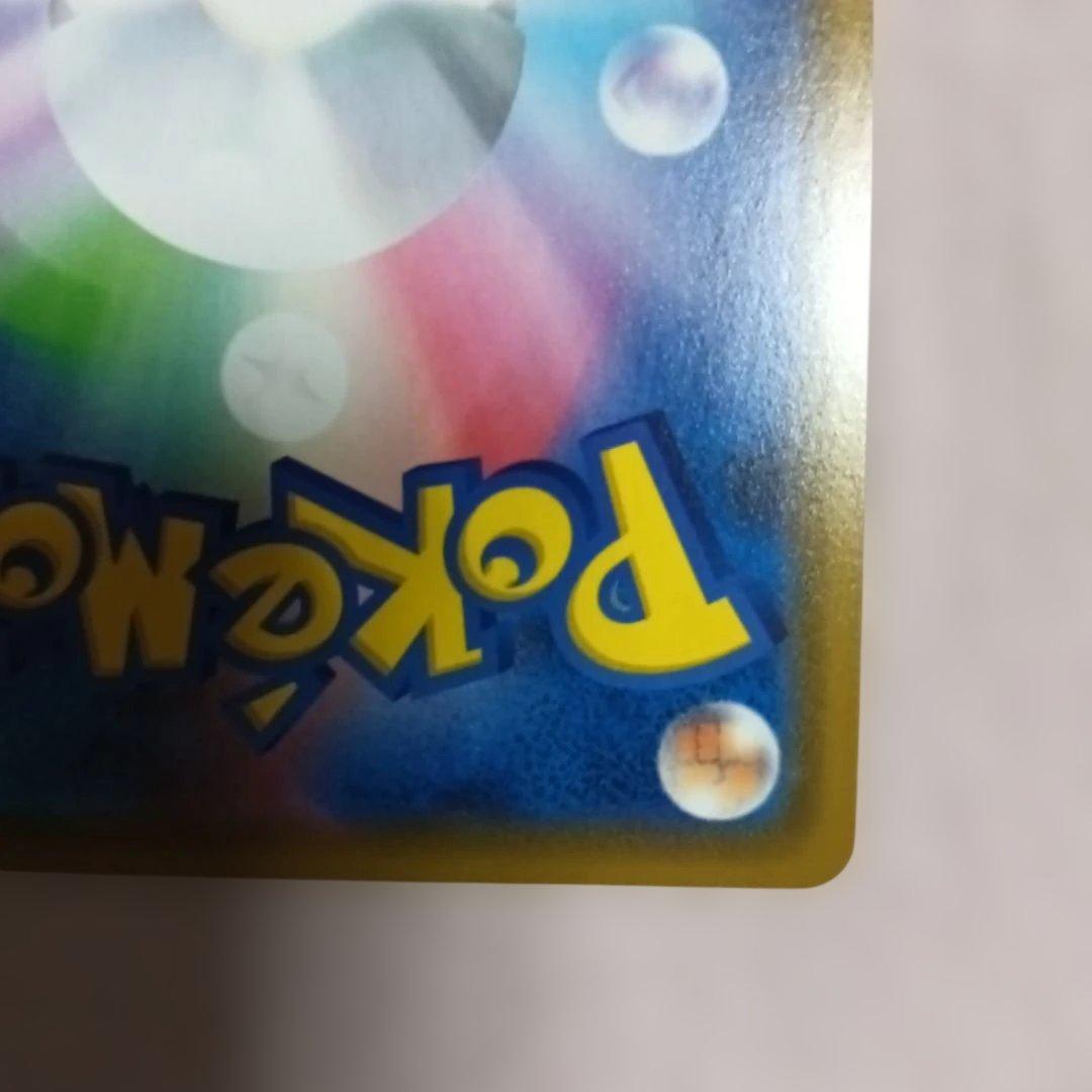 カナザワのピカチュウ プロモ ポケモンカードゲーム