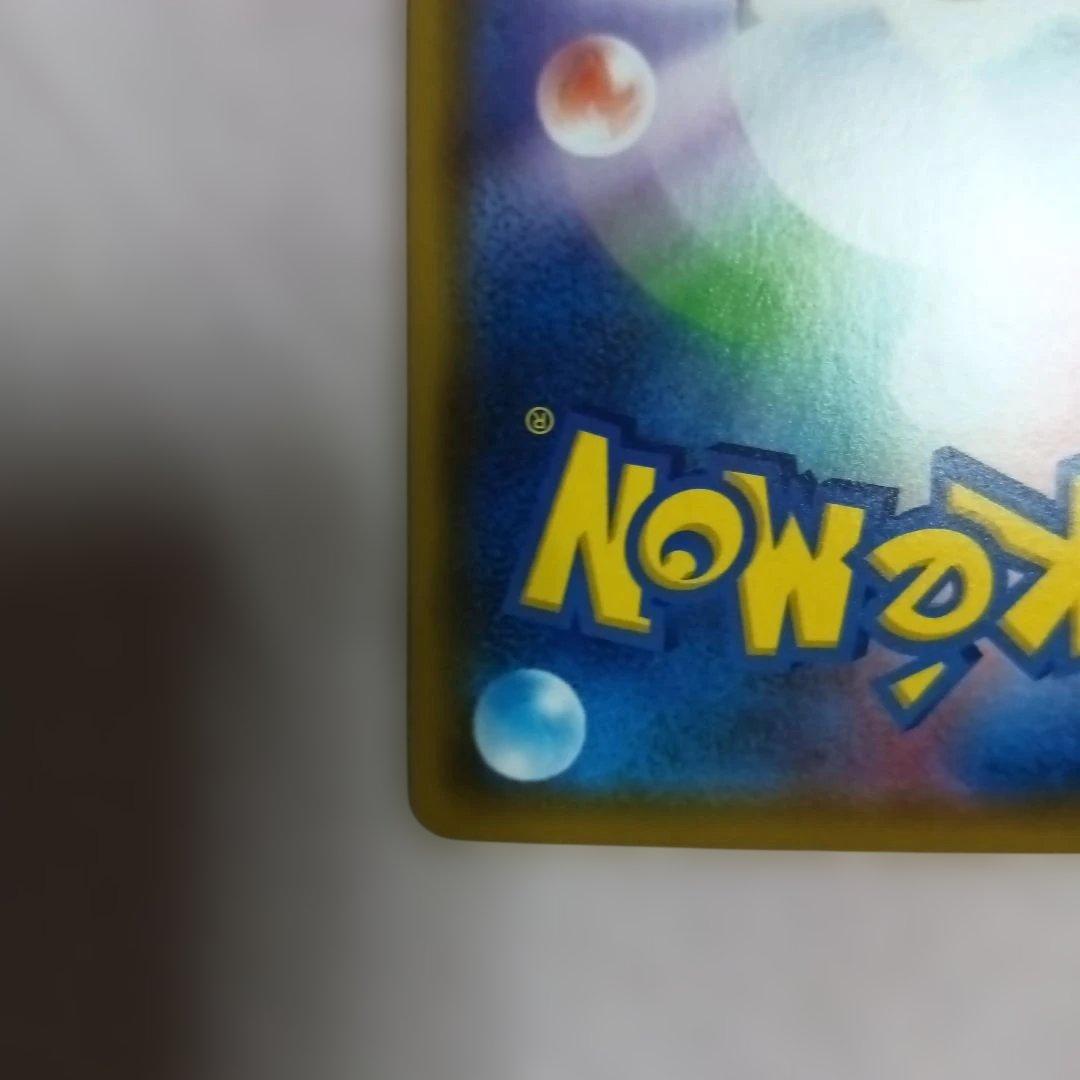 カナザワのピカチュウ プロモ ポケモンカードゲーム