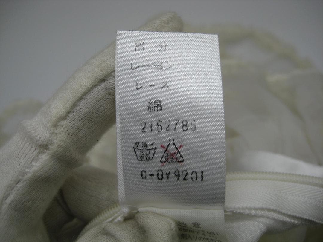 さえら　HISCHRONE　 クッション