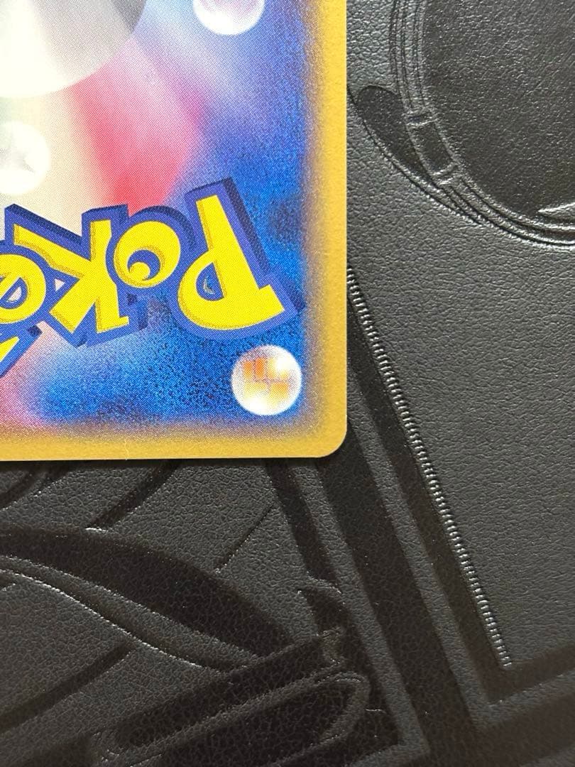 ポケモンカードファン　プレイヤーズ　プロモ