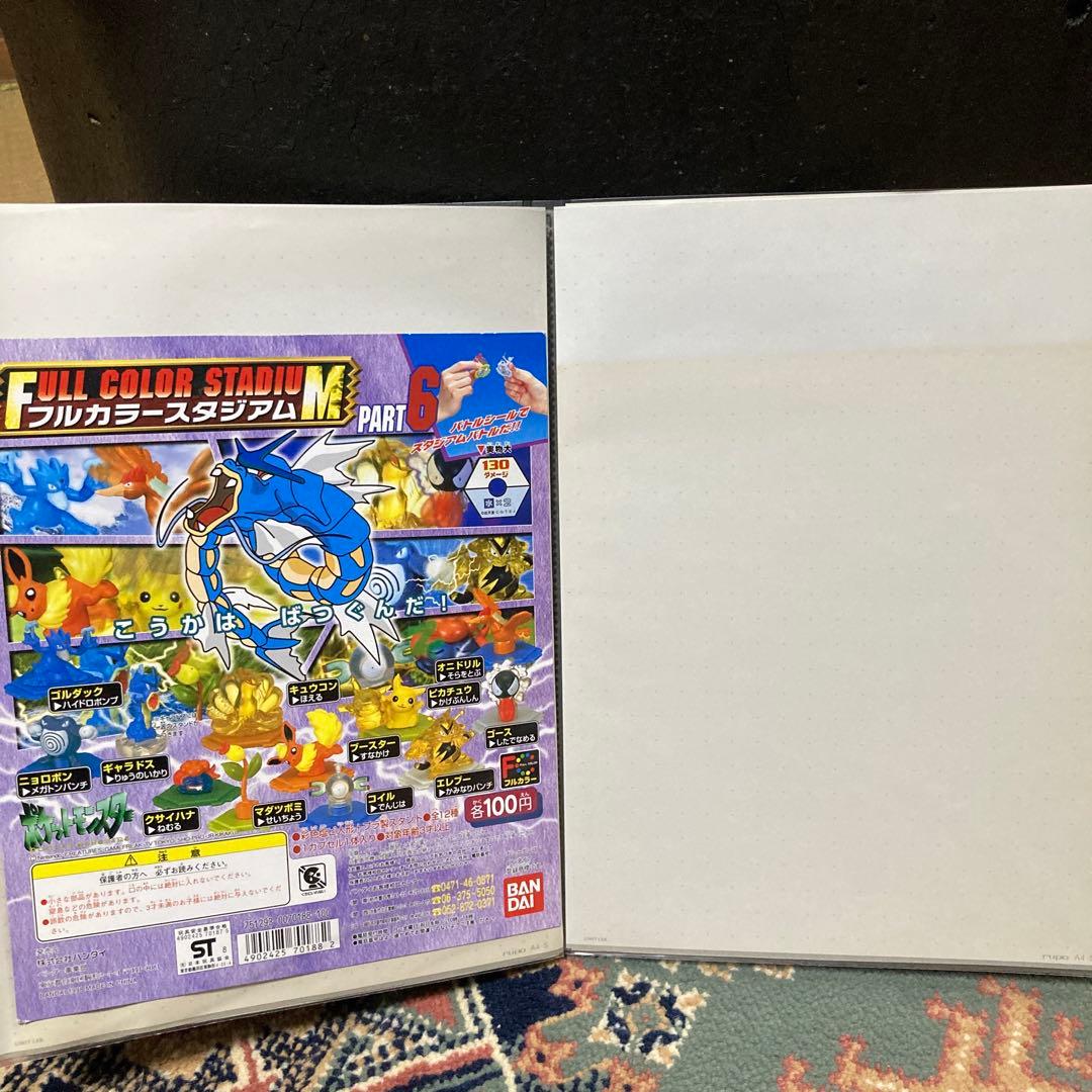 最終値下げ　ポケモンフルカラー　台紙　まとめ売り