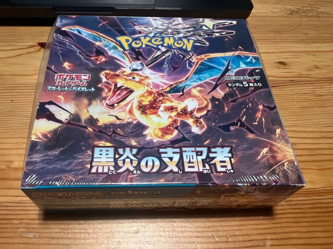 ポケモンカードゲーム 拡張パック3セット