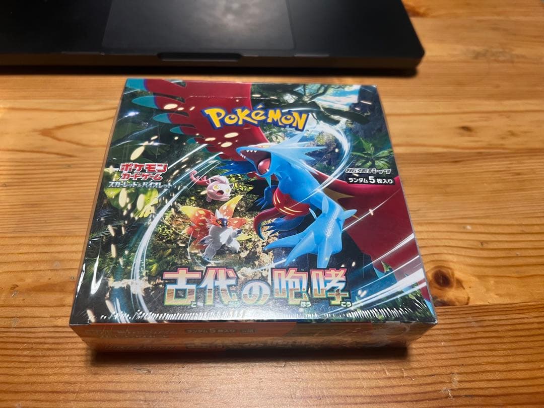 ポケモンカードゲーム 拡張パック3セット